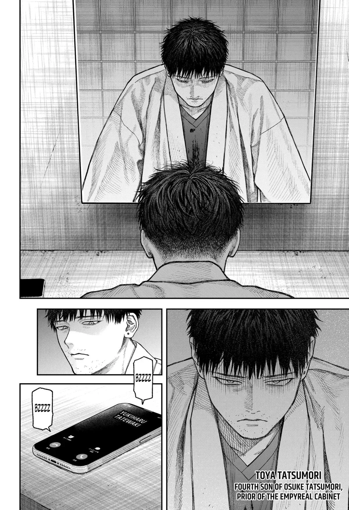 Tenbou Daikaku Chapter 7 page 34 - 