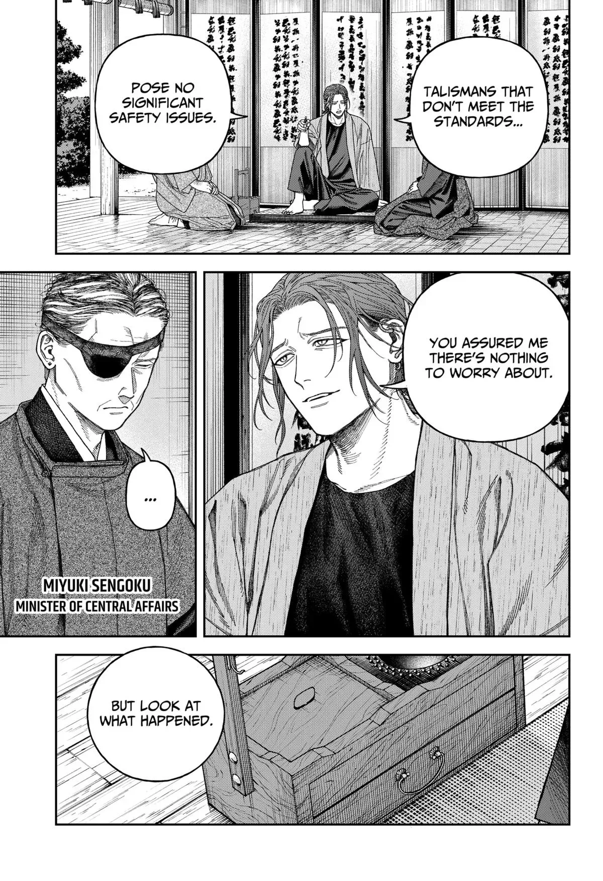 Tenbou Daikaku Chapter 7 page 7 - 