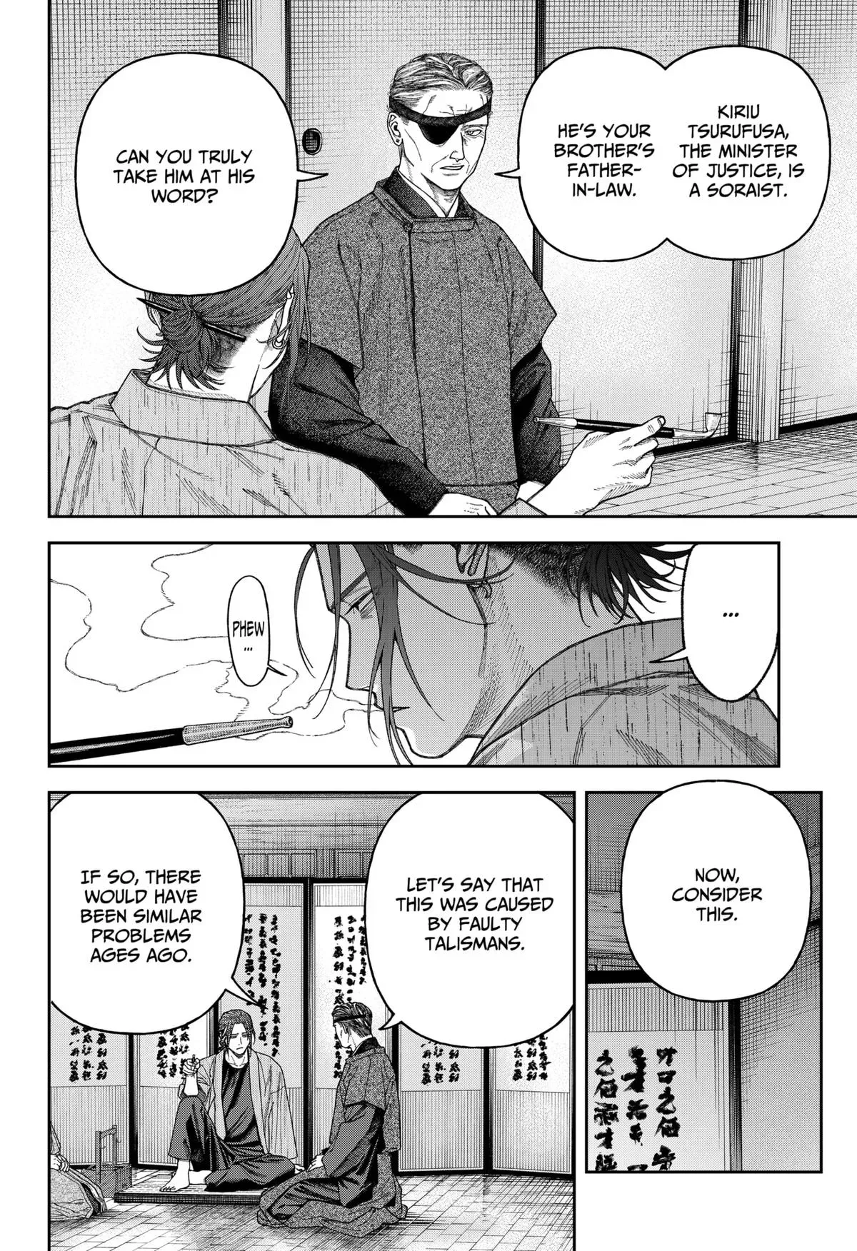 Tenbou Daikaku Chapter 7 page 10 - 