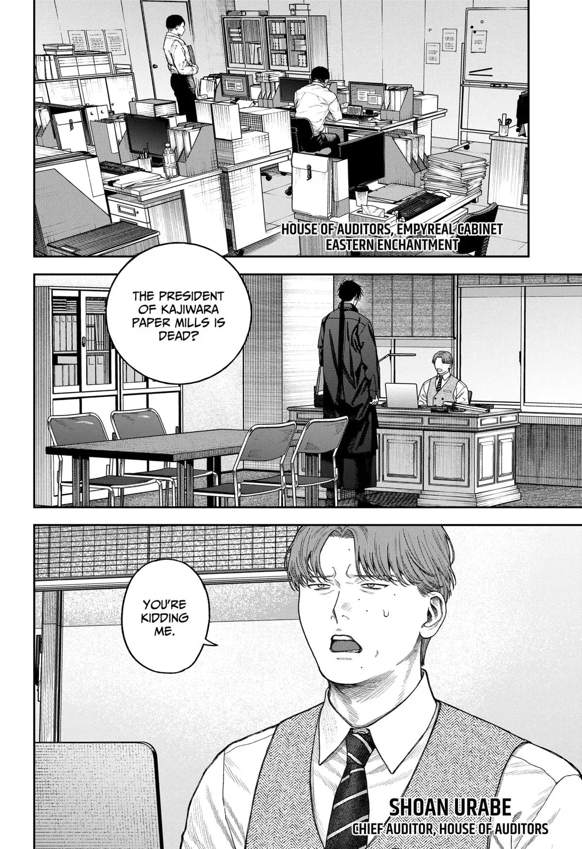 Tenbou Daikaku Chapter 8 page 3 - 