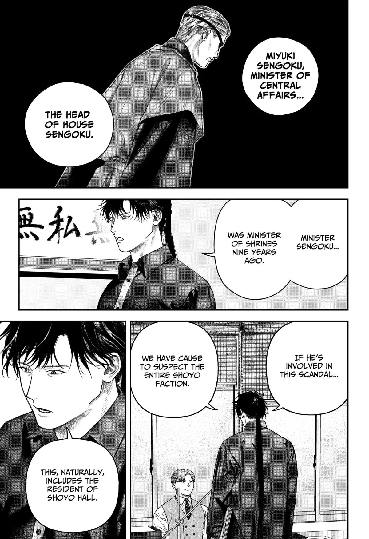 Tenbou Daikaku Chapter 8 page 28 - 