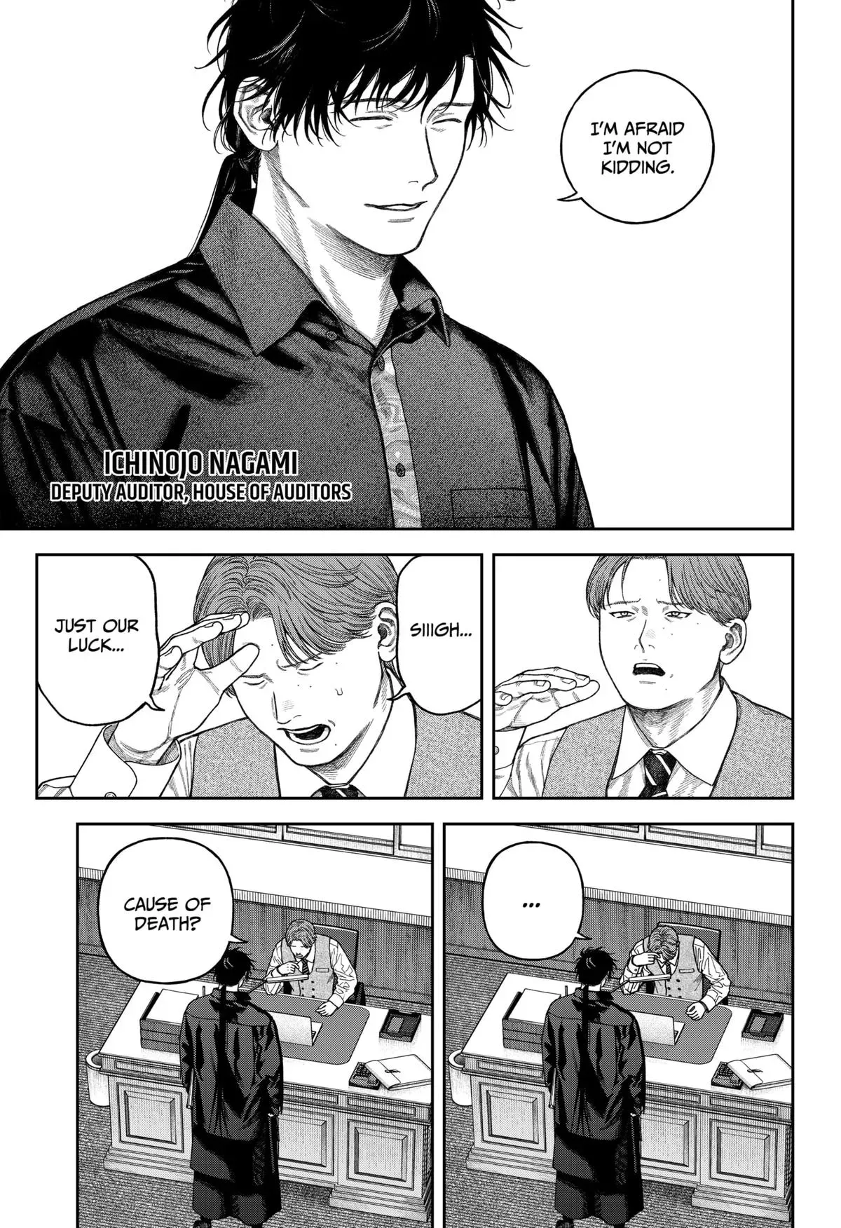 Tenbou Daikaku Chapter 8 page 4 - 