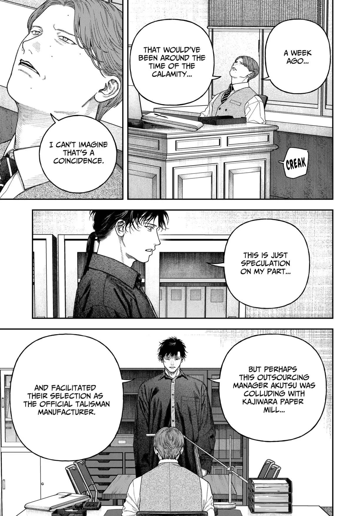 Tenbou Daikaku Chapter 8 page 10 - 