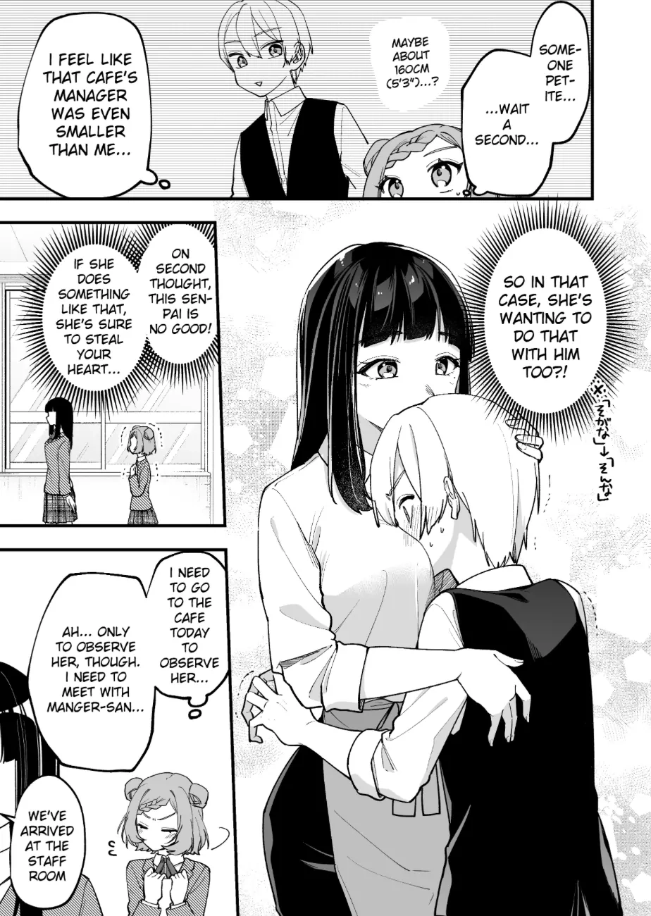 Tenchou to Mujikakuna Tennin Chapter 15 page 3 - 