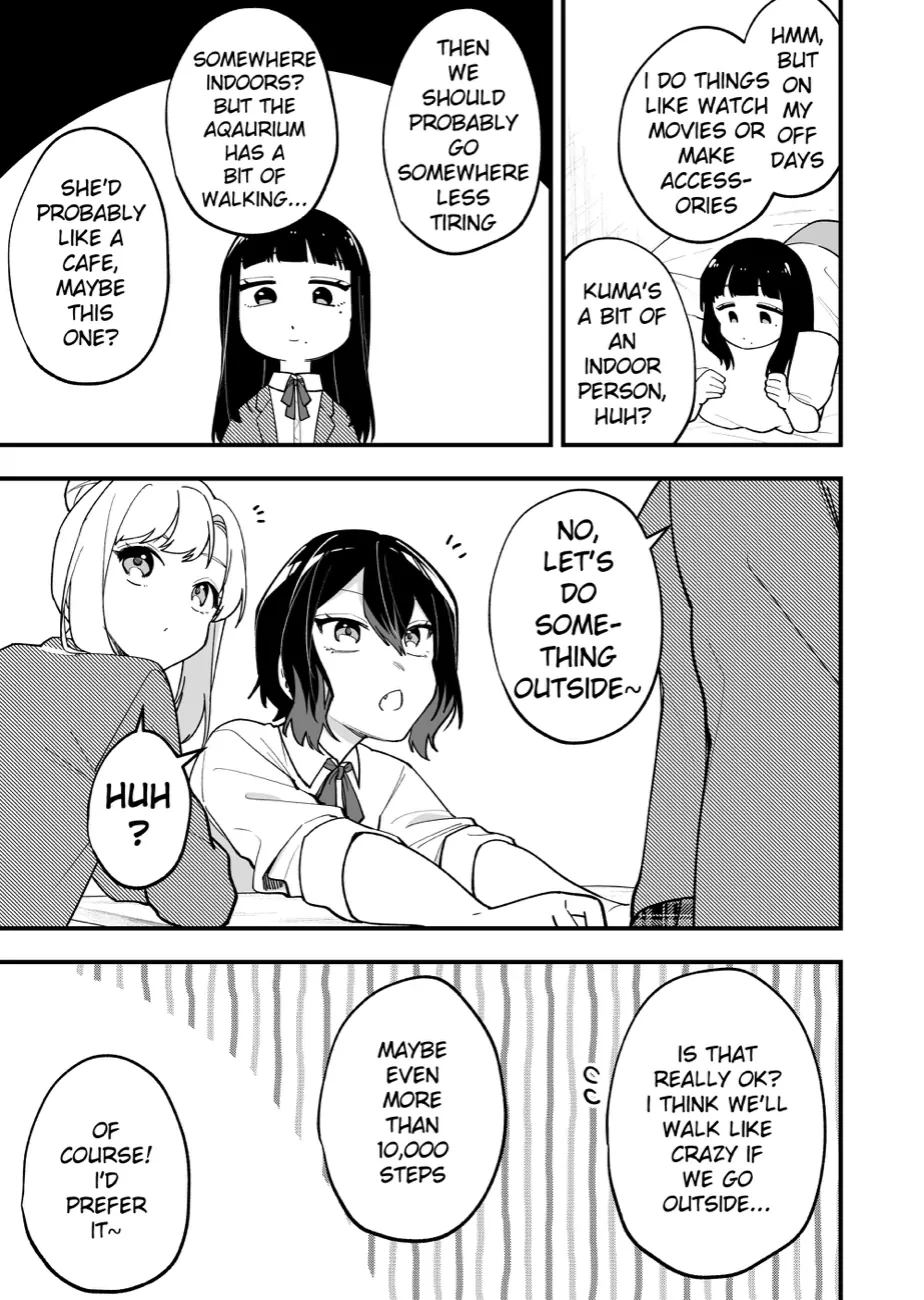 Tenchou to Mujikakuna Tennin Chapter 18 page 3 - 