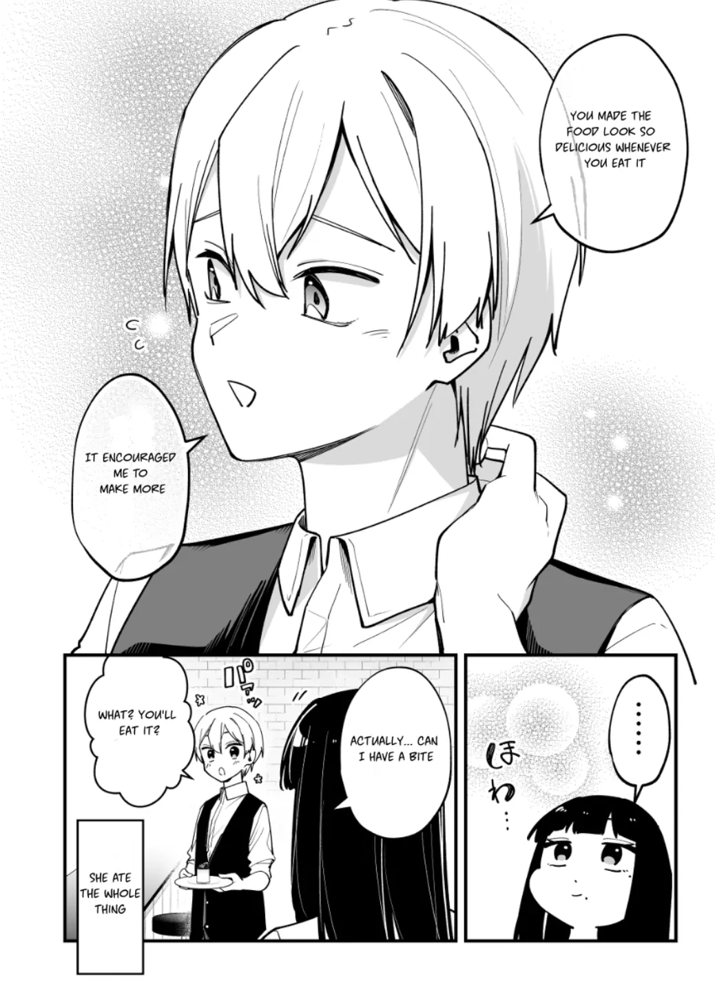 Tenchou to Mujikakuna Tennin Chapter 26 page 4 - 