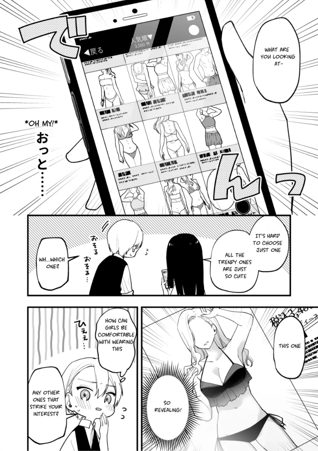 Tenchou to Mujikakuna Tennin Chapter 27 page 2 - 