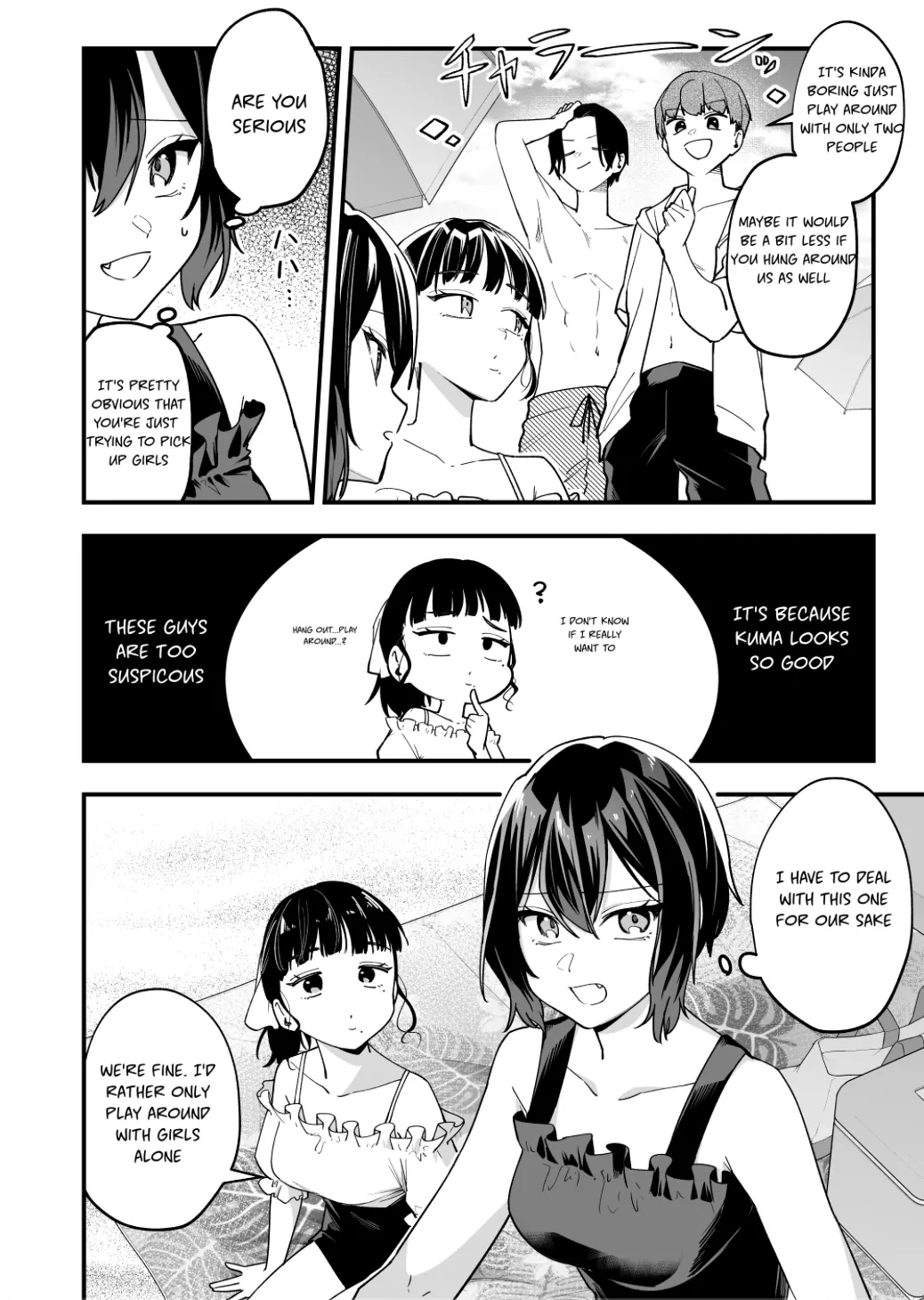 Tenchou to Mujikakuna Tennin Chapter 29 page 2 - 