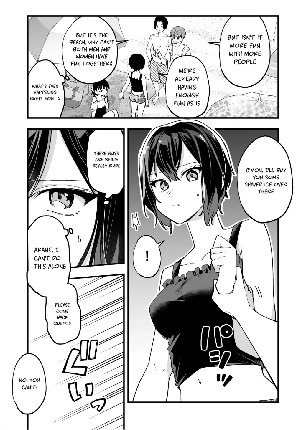 Tenchou to Mujikakuna Tennin Chapter 29 page 3 - 