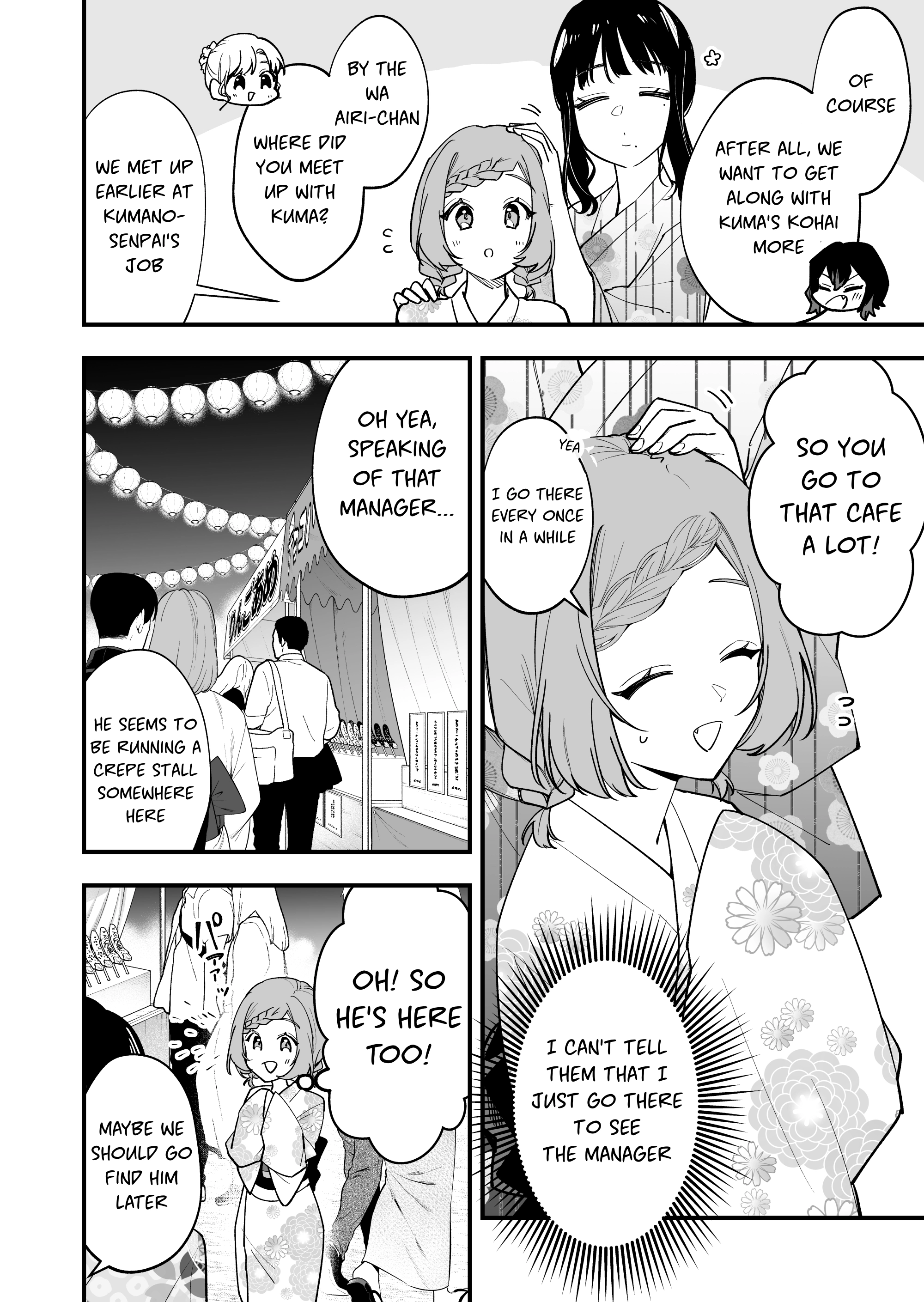 Tenchou to Mujikakuna Tennin Chapter 34 page 2 - 