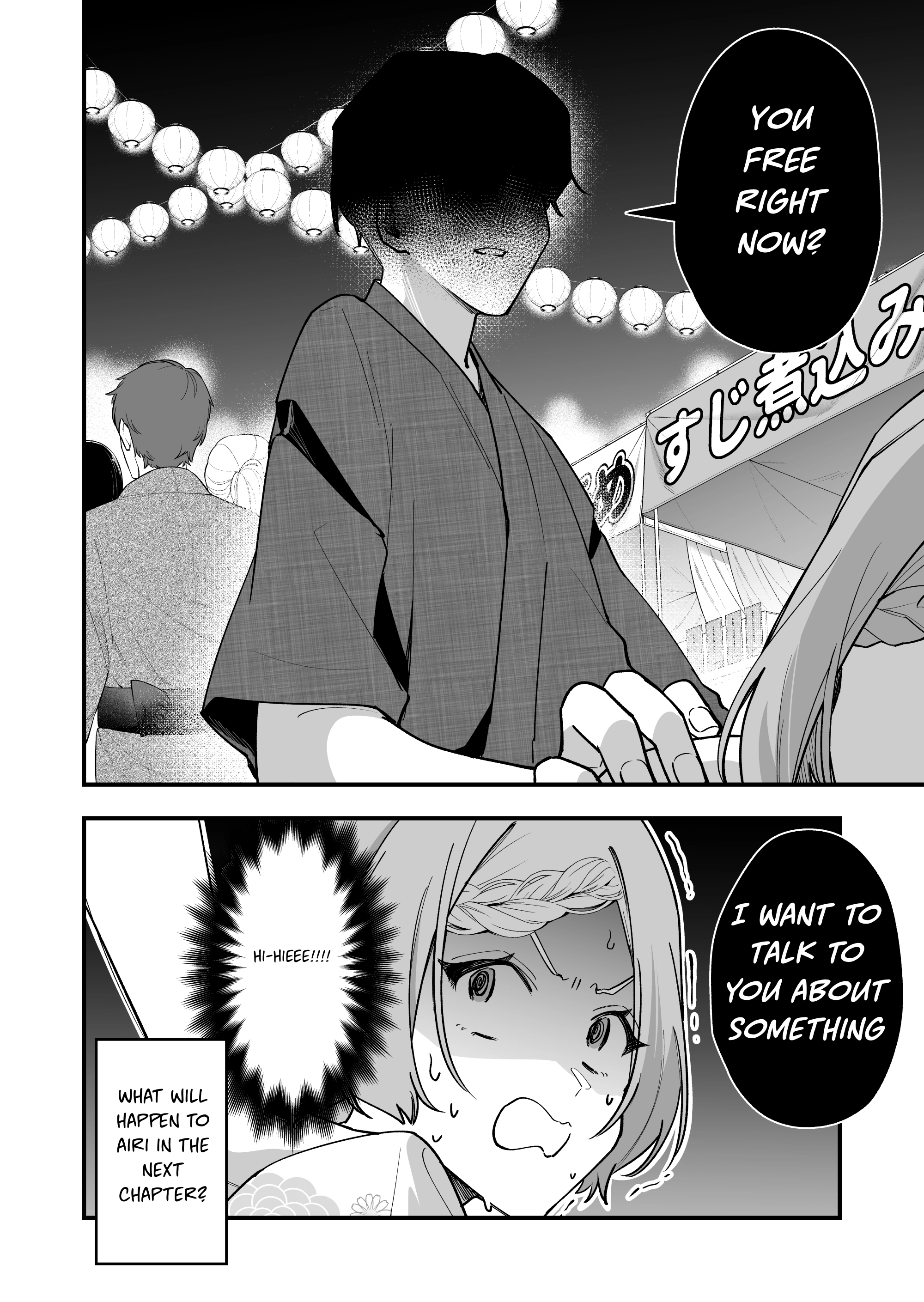 Tenchou to Mujikakuna Tennin Chapter 34 page 4 - 