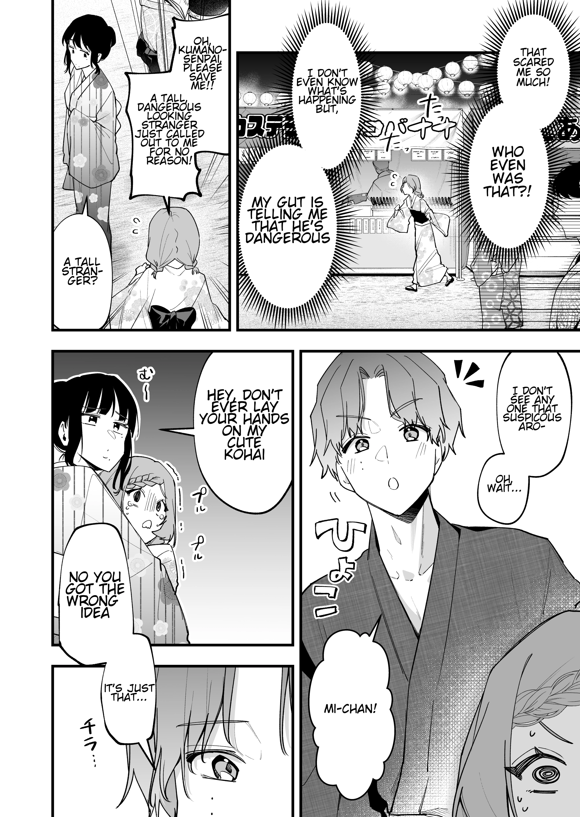 Tenchou to Mujikakuna Tennin Chapter 35 page 2 - 