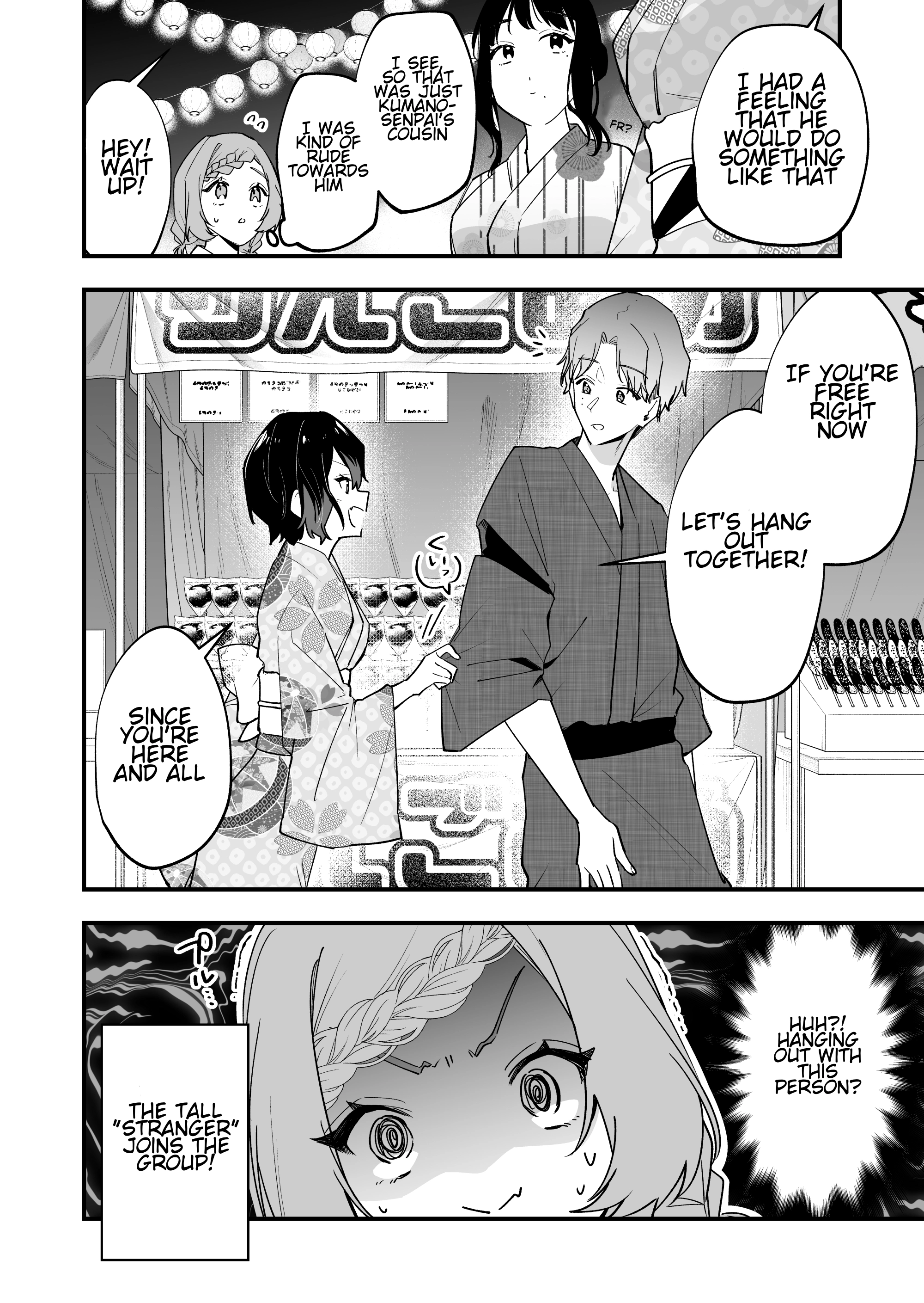 Tenchou to Mujikakuna Tennin Chapter 35 page 4 - 