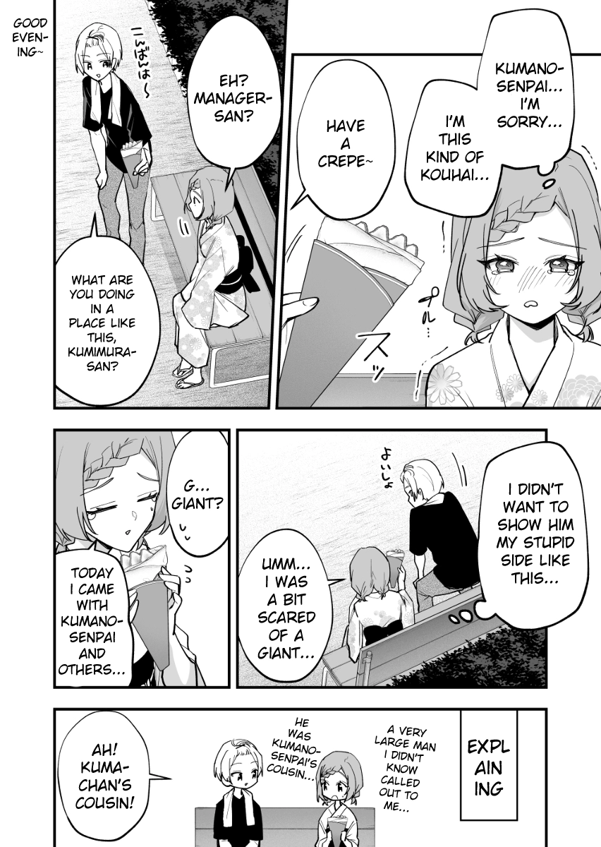 Tenchou to Mujikakuna Tennin Chapter 36 page 2 - 