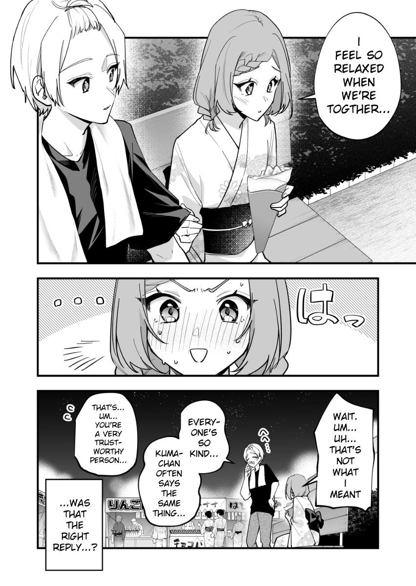 Tenchou to Mujikakuna Tennin Chapter 36 page 4 - 
