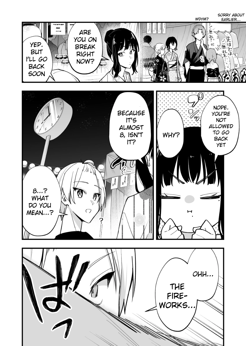 Tenchou to Mujikakuna Tennin Chapter 37 page 2 - 