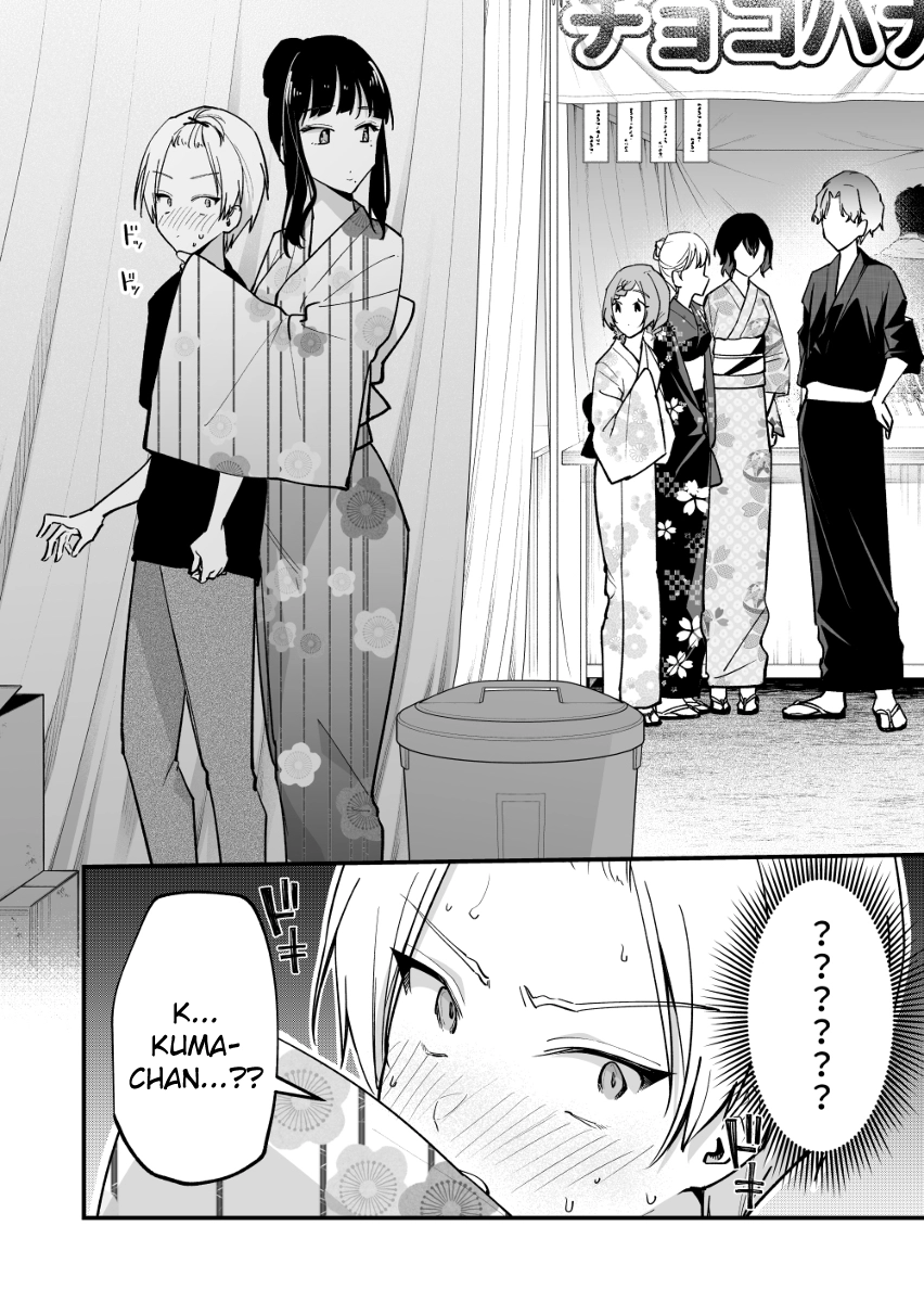 Tenchou to Mujikakuna Tennin Chapter 37 page 4 - 