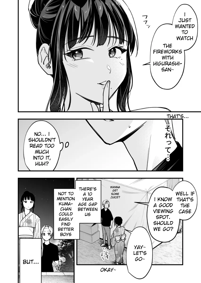 Tenchou to Mujikakuna Tennin Chapter 38 page 2 - 