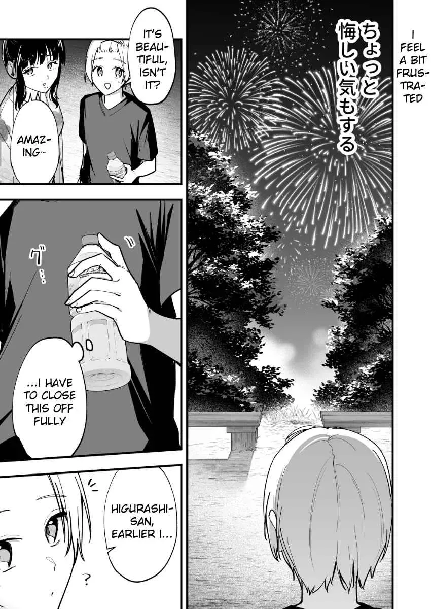 Tenchou to Mujikakuna Tennin Chapter 38 page 3 - 