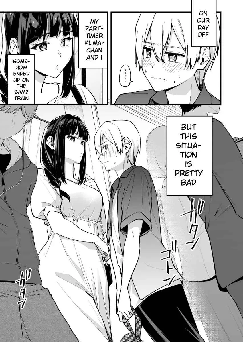 Tenchou to Mujikakuna Tennin Chapter 39 page 1 - 