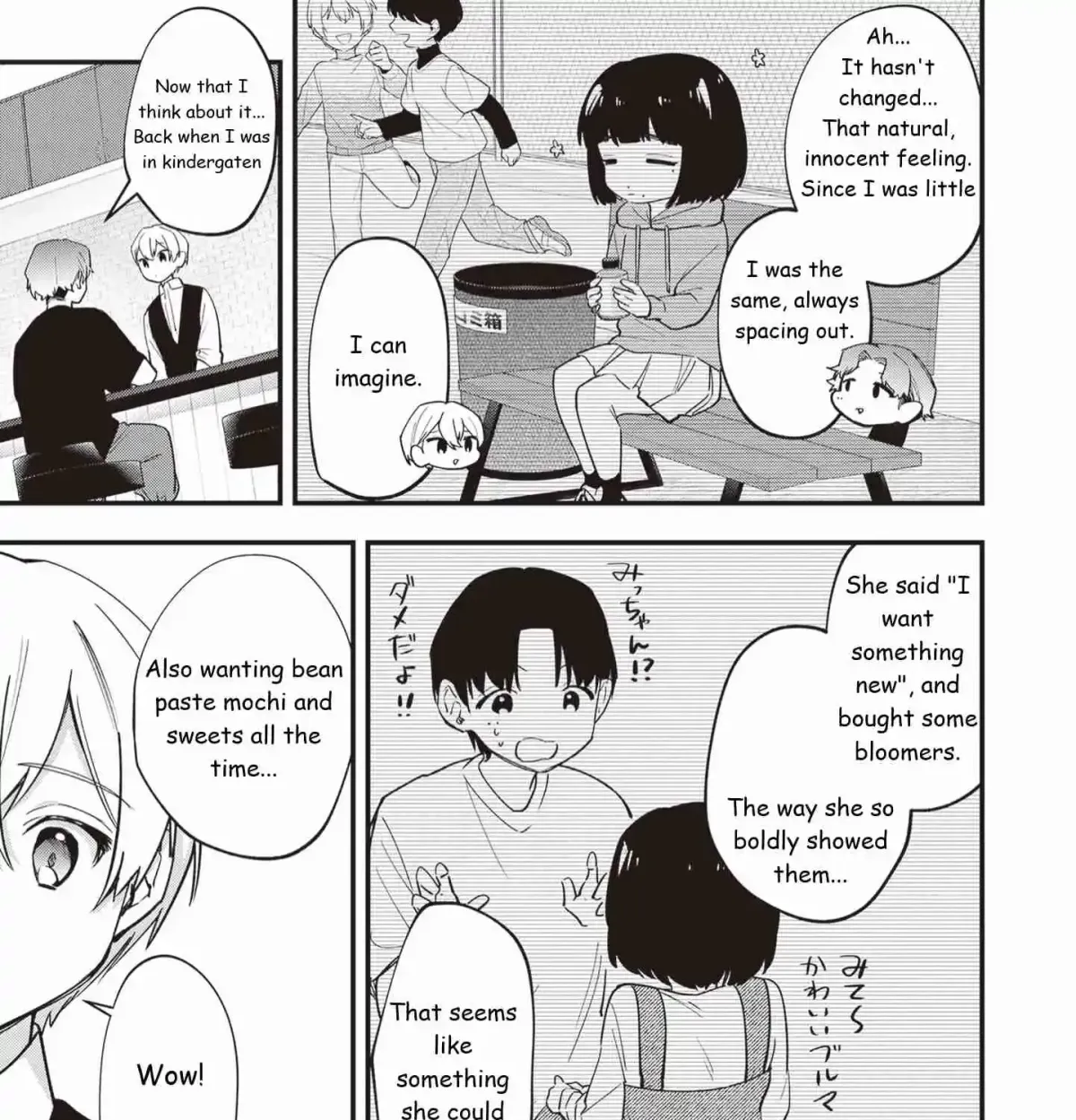 Tenchou to Mujikakuna Tennin Chapter 40 page 4 - 