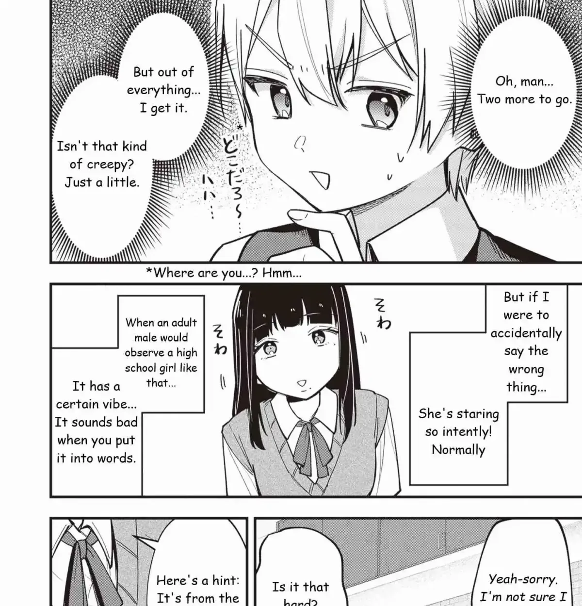 Tenchou to Mujikakuna Tennin Chapter 41 page 1 - 