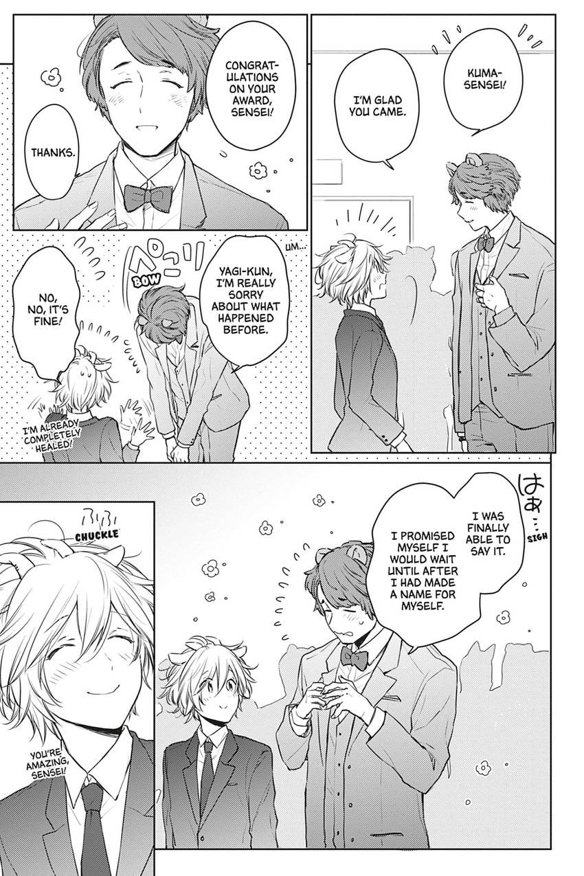 Tende Freeze! Chapter 1.1 page 3 - 