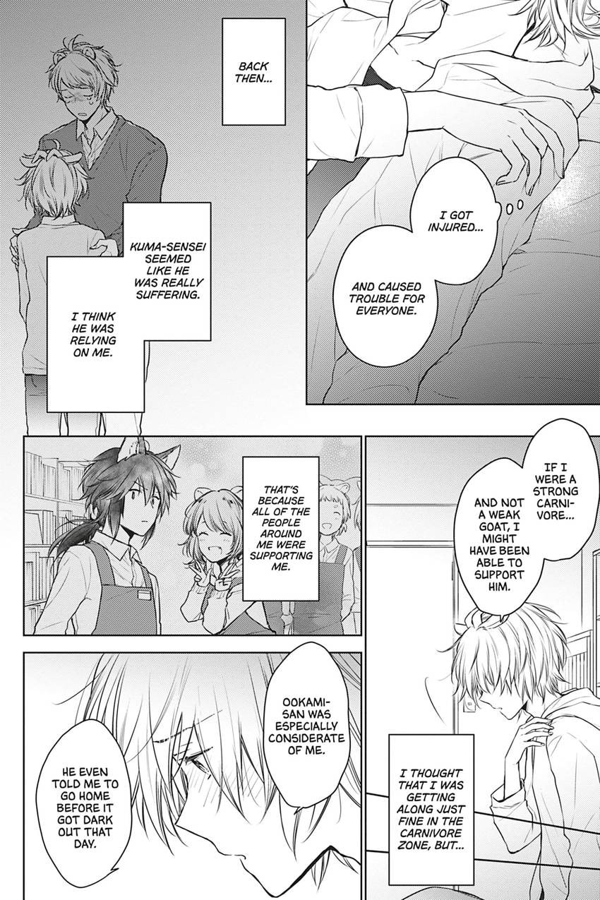 Tende Freeze! Chapter 2 page 4 - 