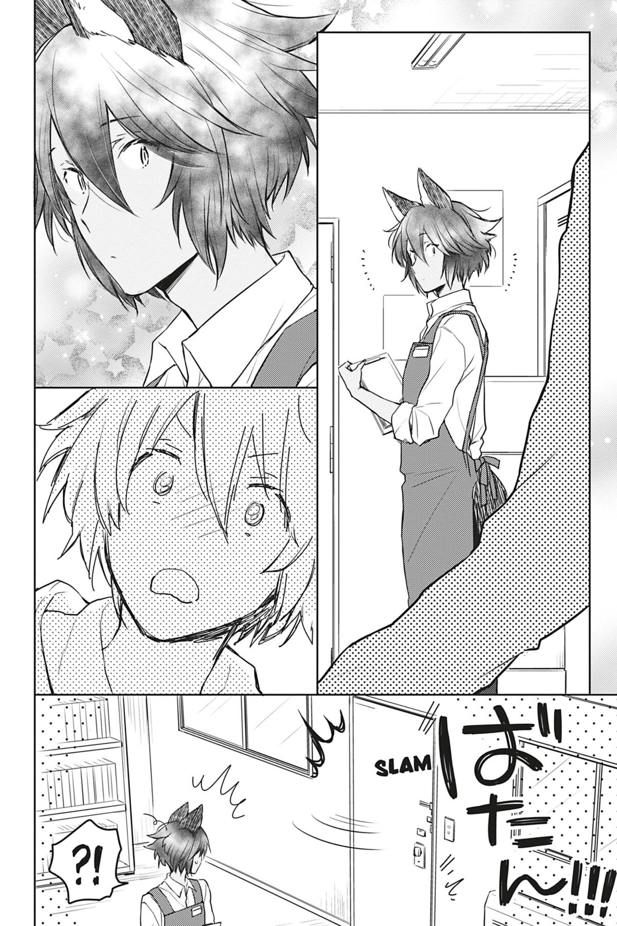 Tende Freeze! Chapter 4 page 14 - 