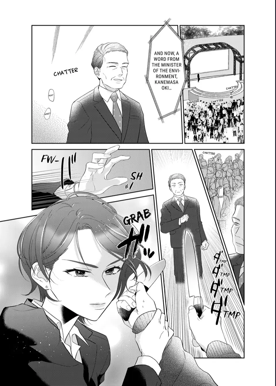 Tender Sex with the Sweetest Security Police ~You Asked for It~ Chapter 1 page 1 - 