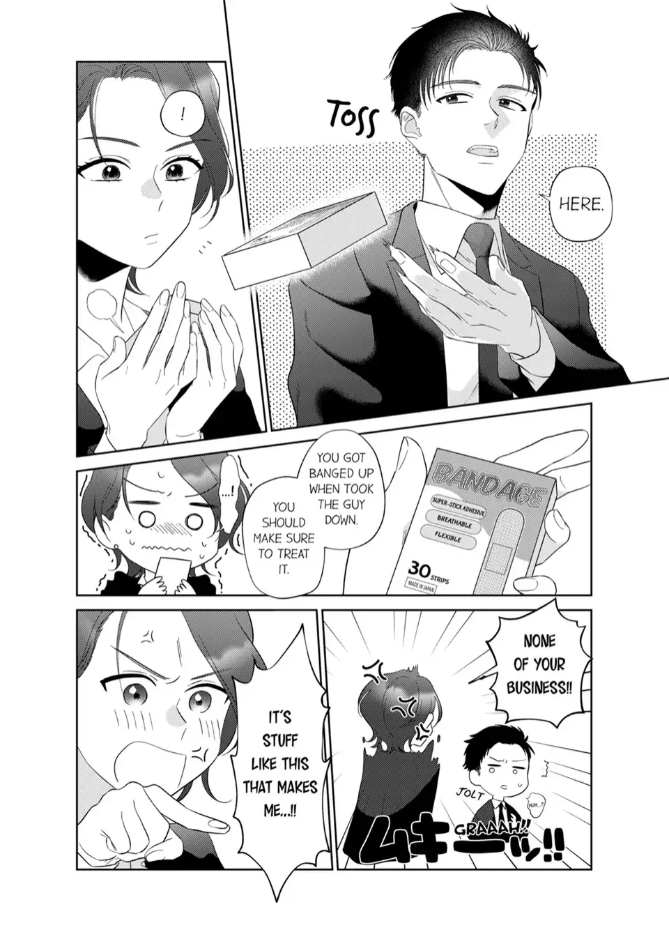Tender Sex with the Sweetest Security Police ~You Asked for It~ Chapter 1 page 6 - 