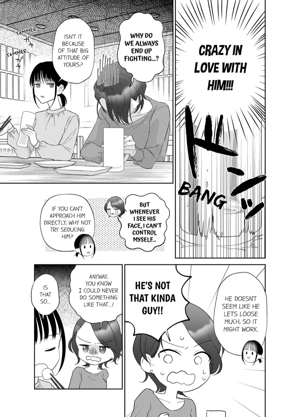 Tender Sex with the Sweetest Security Police ~You Asked for It~ Chapter 1 page 7 - 