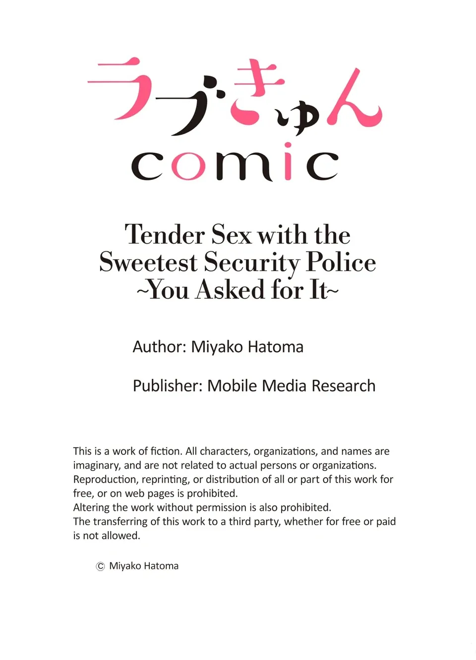Tender Sex with the Sweetest Security Police ~You Asked for It~ Chapter 1 page 9 - 