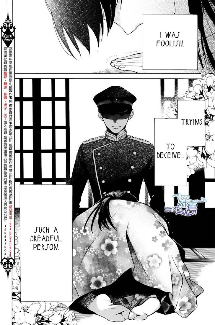Tendou-Ke Monogatari Chapter 1 page 2 - 