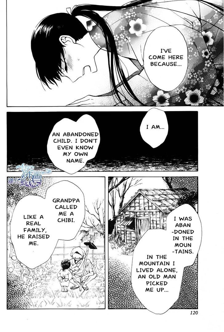 Tendou-Ke Monogatari Chapter 1 page 13 - 