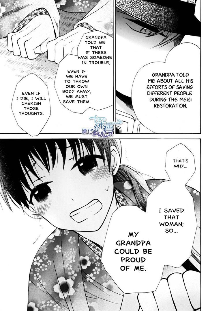 Tendou-Ke Monogatari Chapter 1 page 14 - 