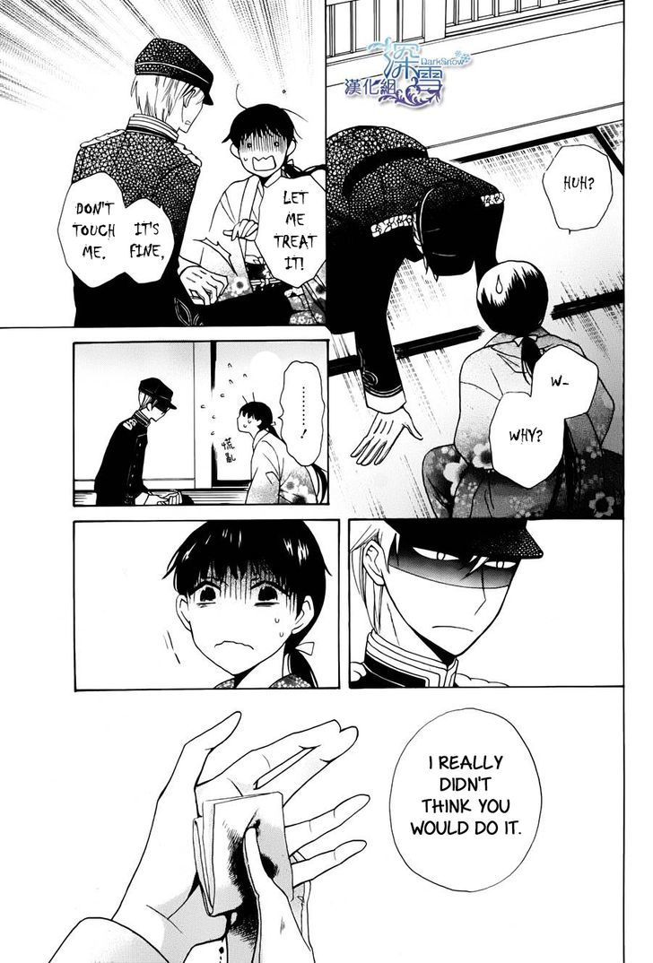Tendou-Ke Monogatari Chapter 1 page 18 - 