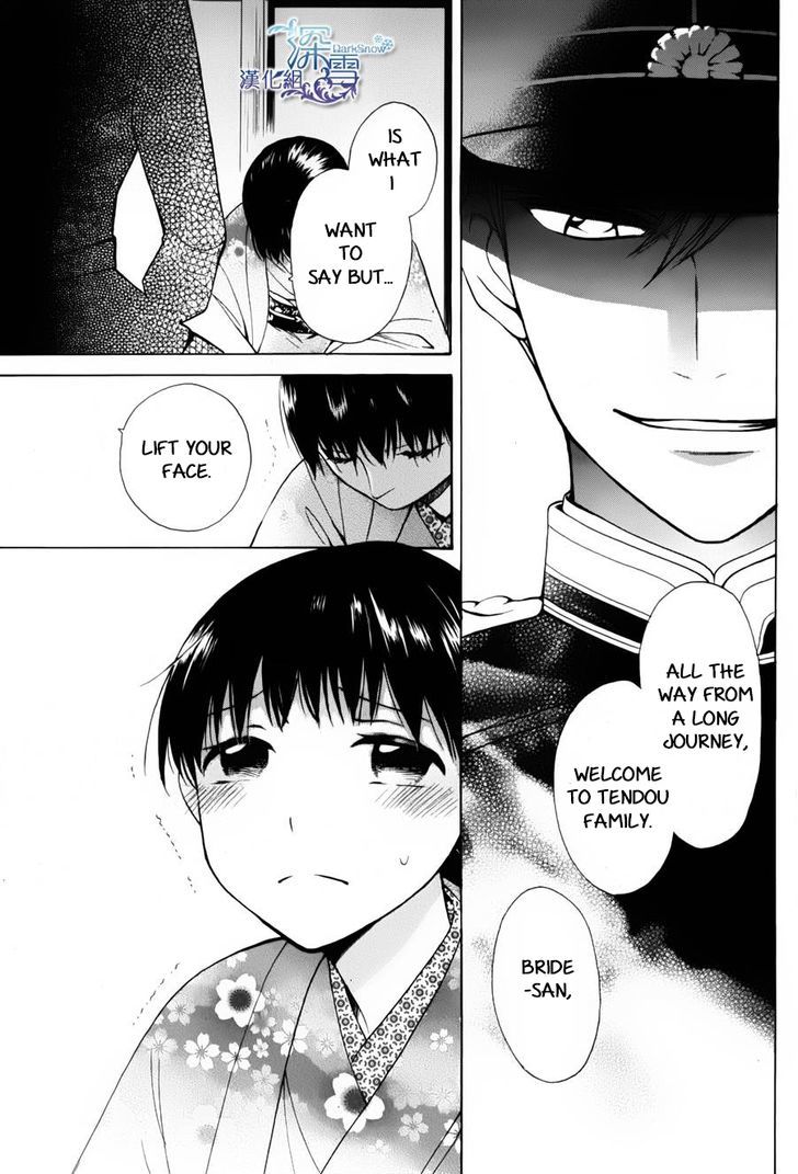 Tendou-Ke Monogatari Chapter 1 page 3 - 