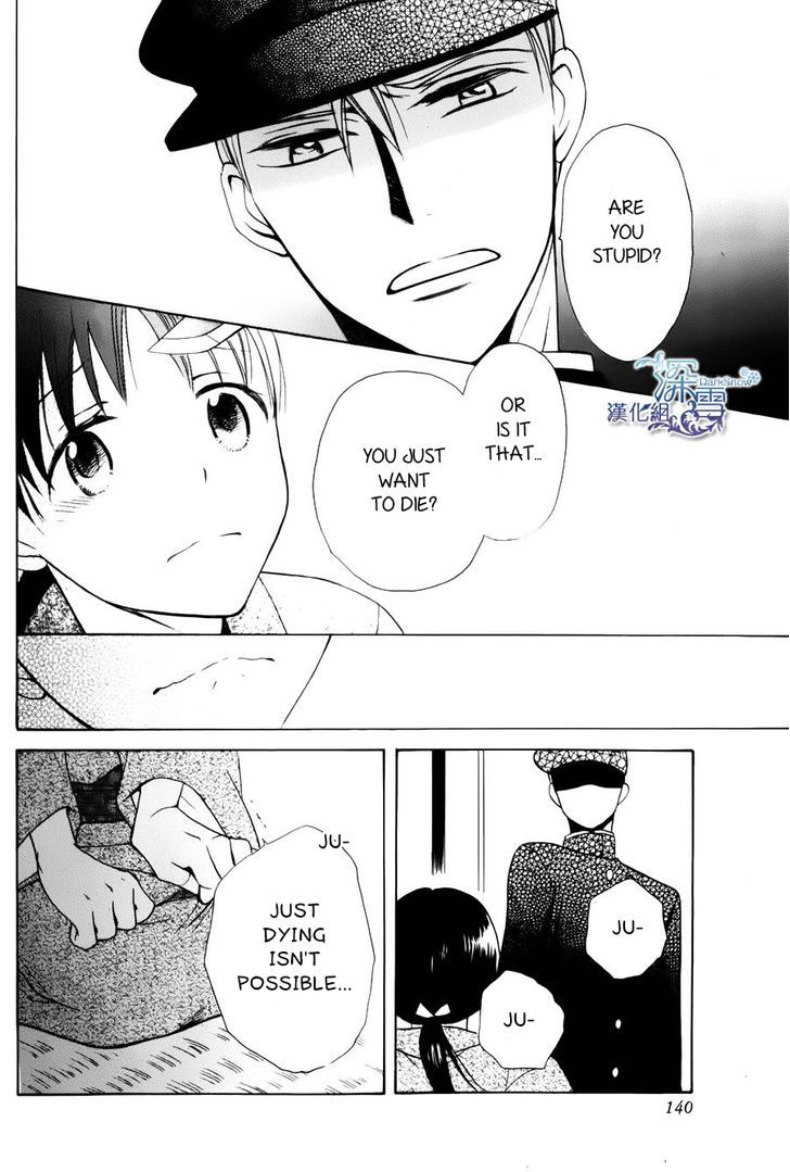 Tendou-Ke Monogatari Chapter 1 page 32 - 