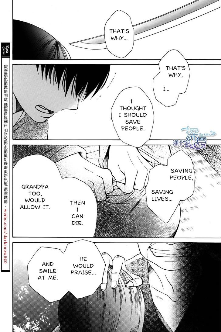 Tendou-Ke Monogatari Chapter 1 page 34 - 