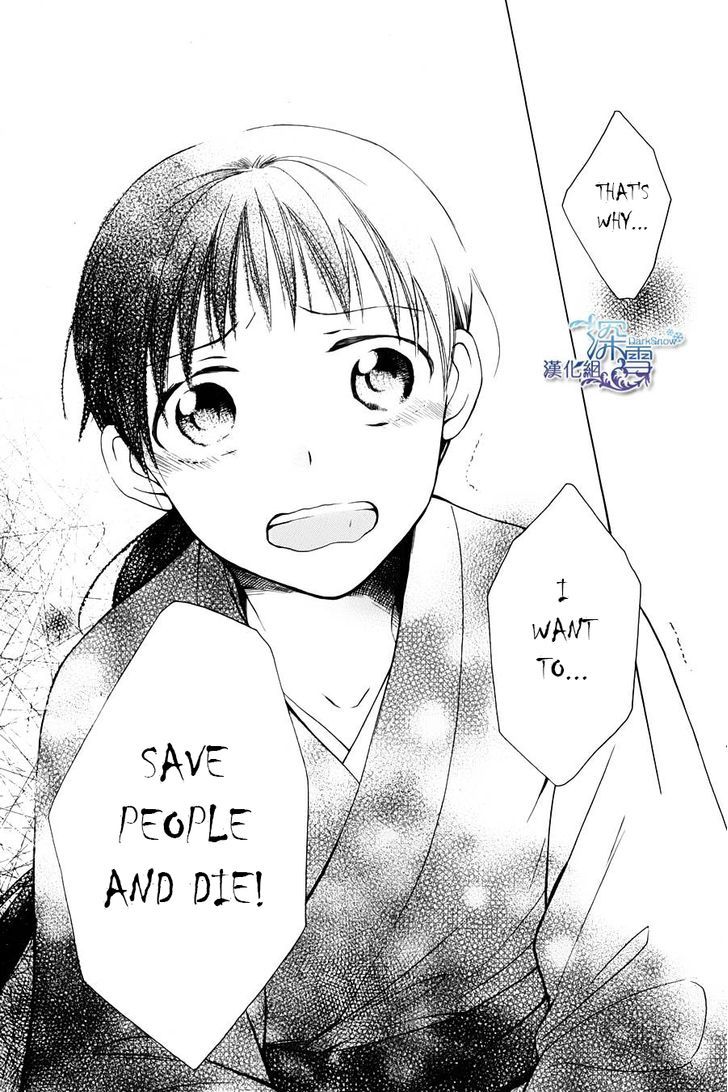 Tendou-Ke Monogatari Chapter 1 page 35 - 