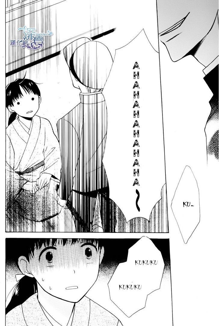 Tendou-Ke Monogatari Chapter 1 page 36 - 