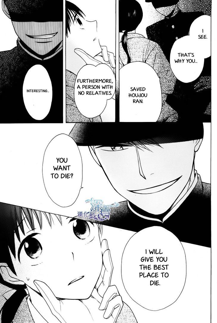Tendou-Ke Monogatari Chapter 1 page 37 - 