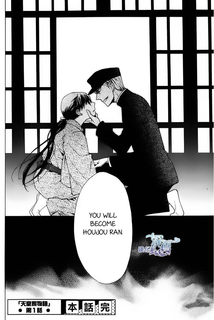 Tendou-Ke Monogatari Chapter 1 page 38 - 