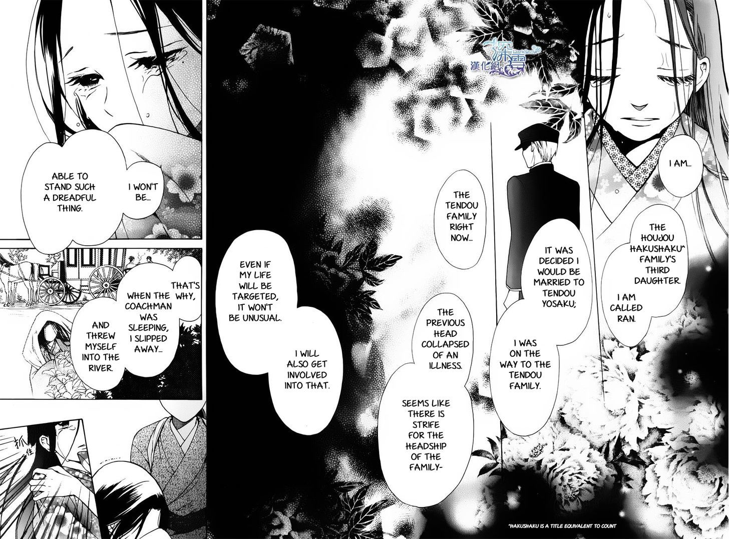 Tendou-Ke Monogatari Chapter 1 page 8 - 