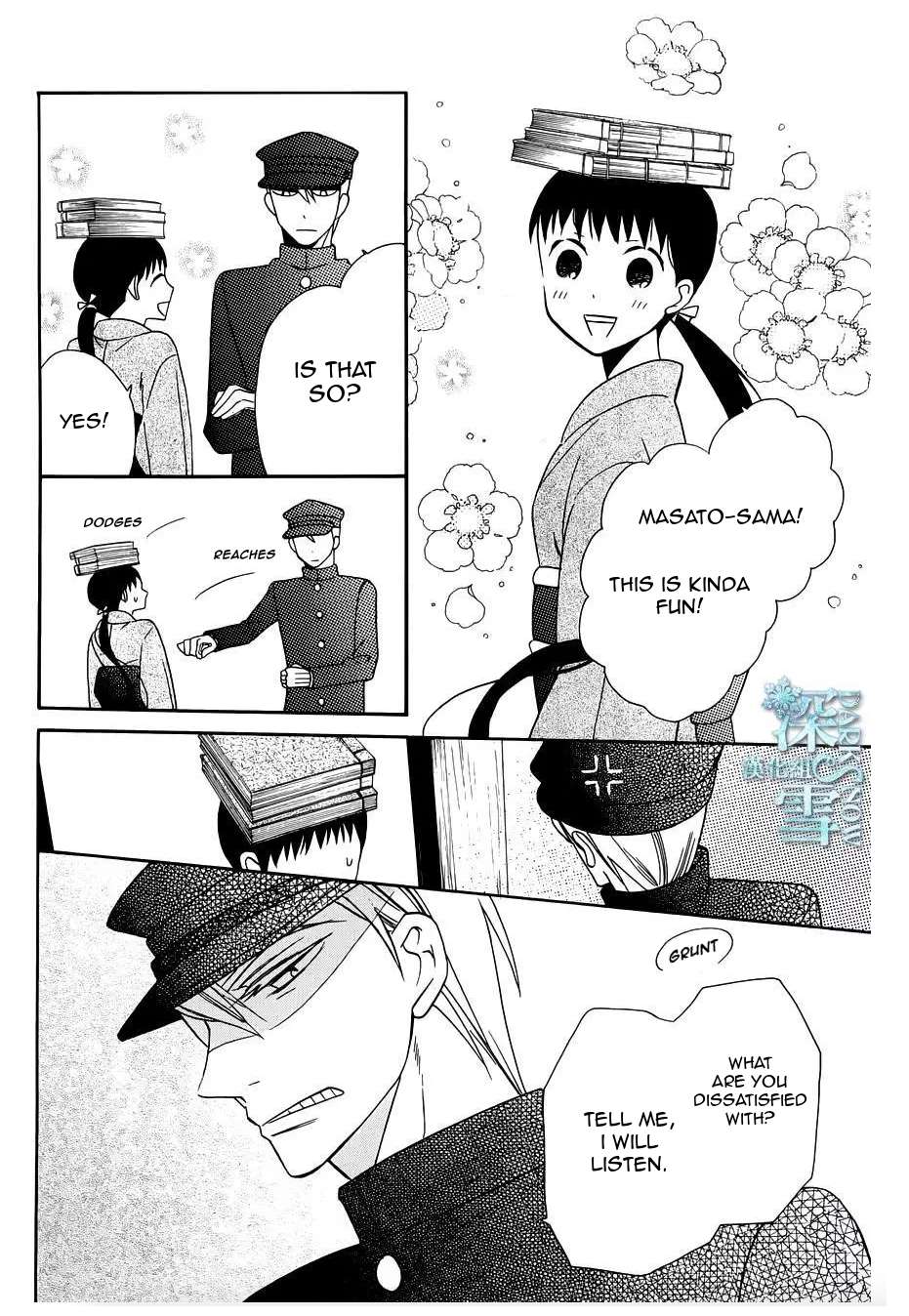 Tendou-Ke Monogatari Chapter 10 page 12 - 