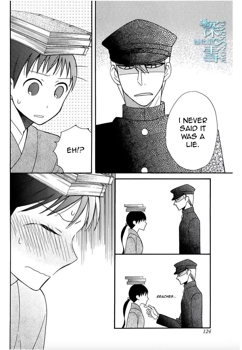 Tendou-Ke Monogatari Chapter 10 page 14 - 