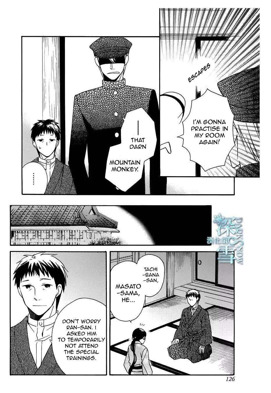 Tendou-Ke Monogatari Chapter 10 page 16 - 