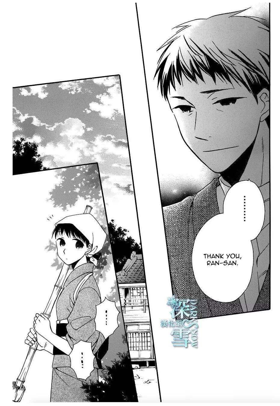 Tendou-Ke Monogatari Chapter 10 page 19 - 