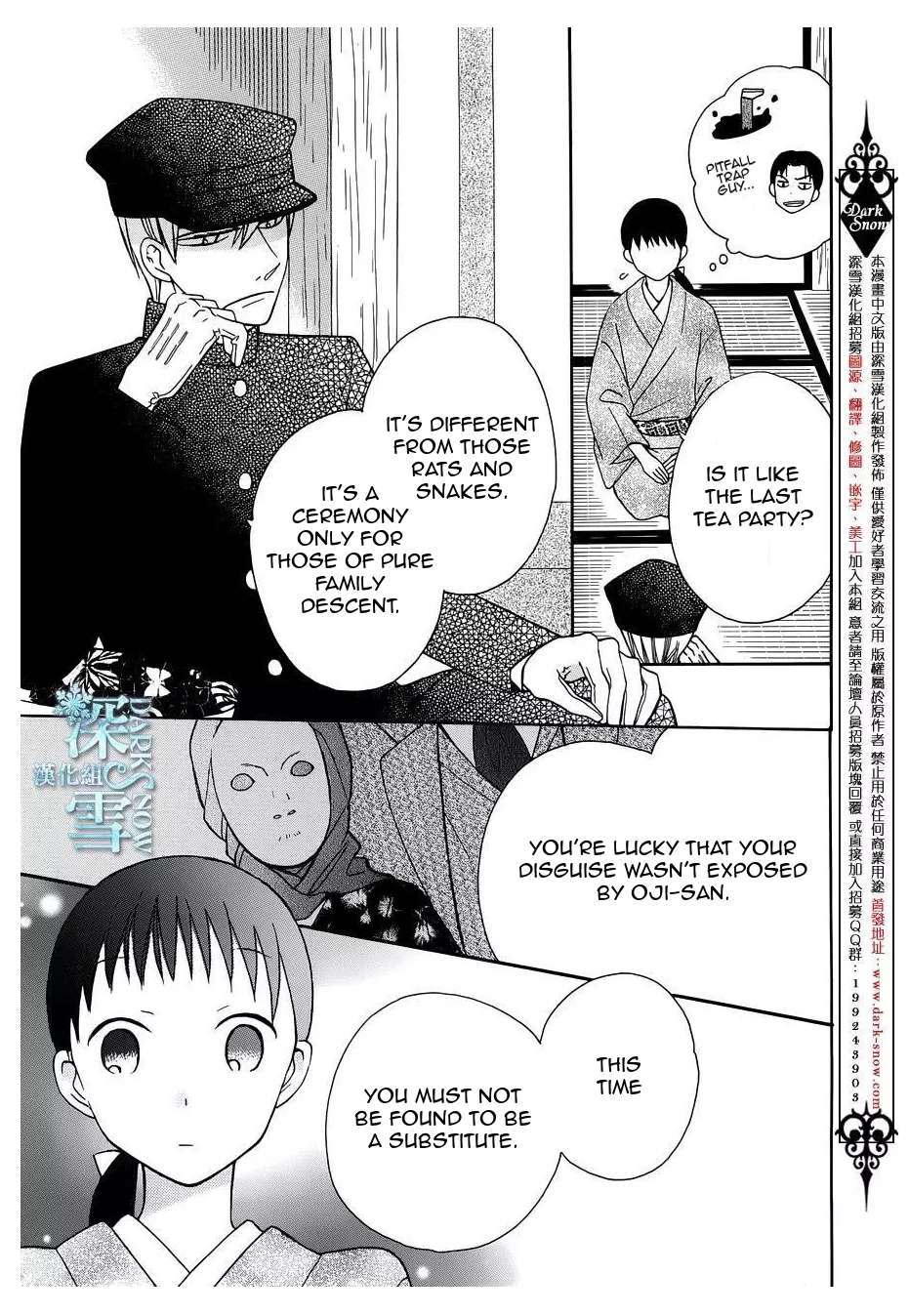 Tendou-Ke Monogatari Chapter 10 page 3 - 